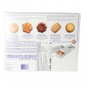 R.DANSK DANISH COOKIE COLLECTION 1KG