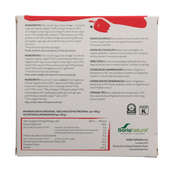 SORIA N. HAMBURGUESA HORTELANA 100G X 2U